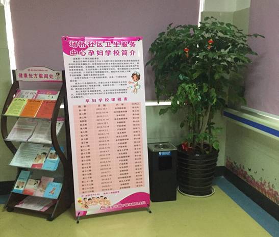 C:\Users\Administrator\Desktop\场桥示范门诊照片.j3.jpg
