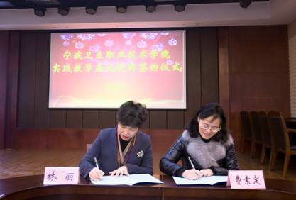 两位领导人签字2