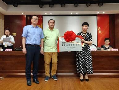 微信图片_20180627093132