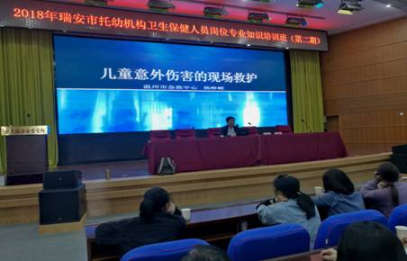 微信图片_20181205103258