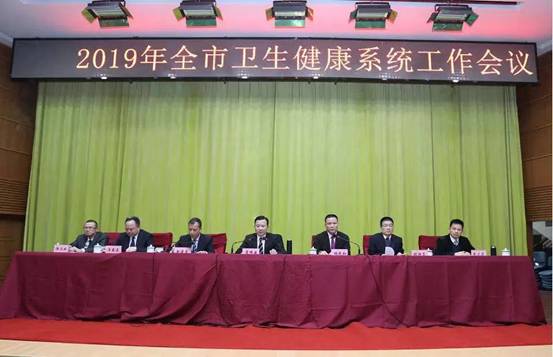 微信图片_20190305092323