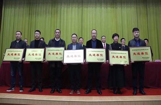 微信图片_20190305092243