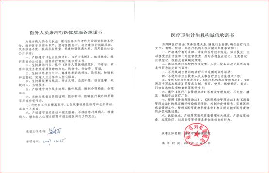 微信图片_20190712154311