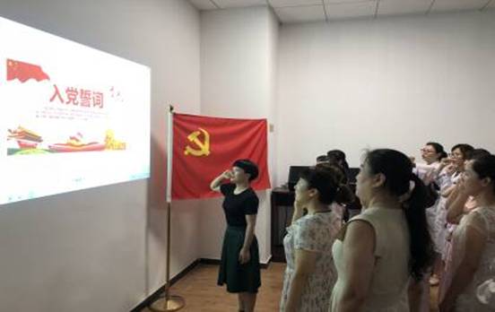 临二 重温誓词