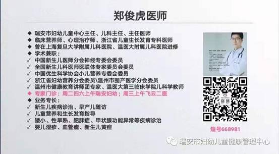 微信图片_20191104212804