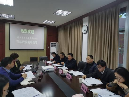 微信图片_20191209151519