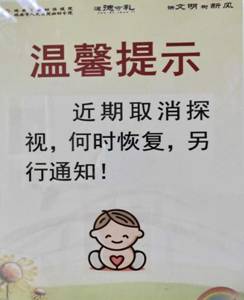 微信图片_20200229120520