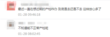 微信图片_20200131144004_副本