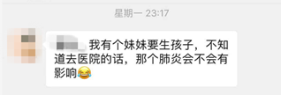 微信图片_20200129103203_副本