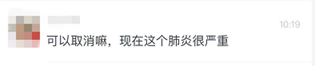 微信图片_20200129103157_副本