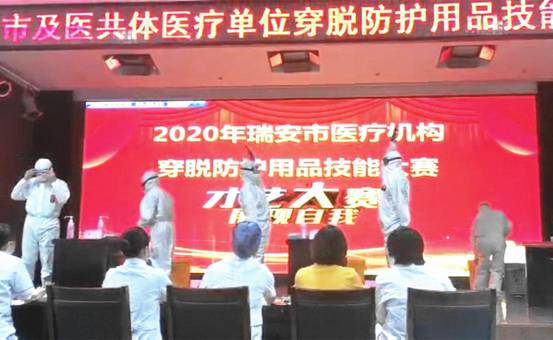 微信图片_20200528095201