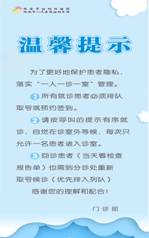 微信图片_20200715090153