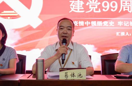 微信图片_20200728092434
