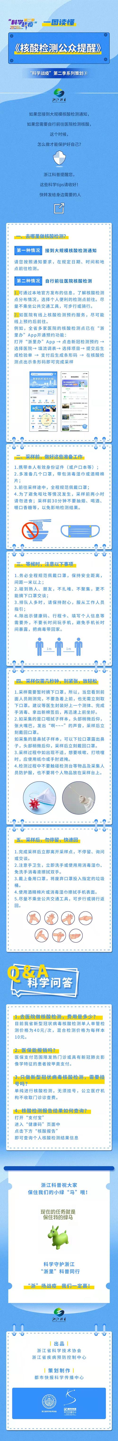 微信图片_20211217104447.jpg