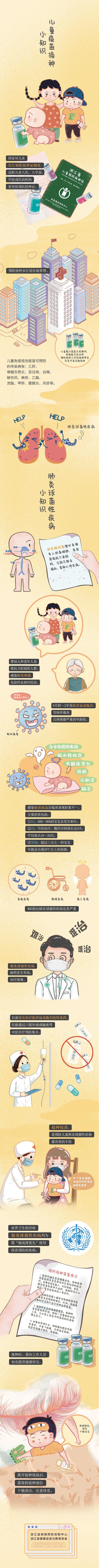 微信图片_20210427132950.jpg