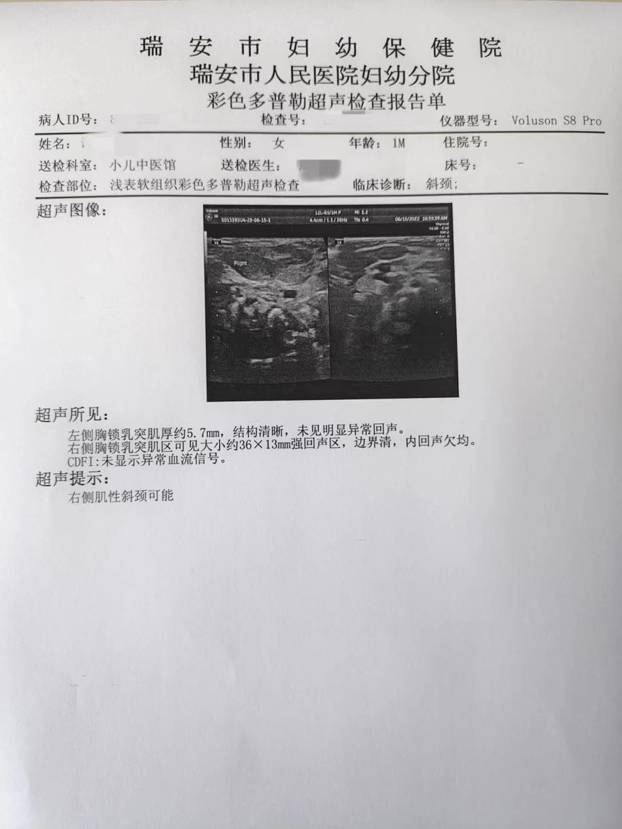 微信图片_20220708191537(1)