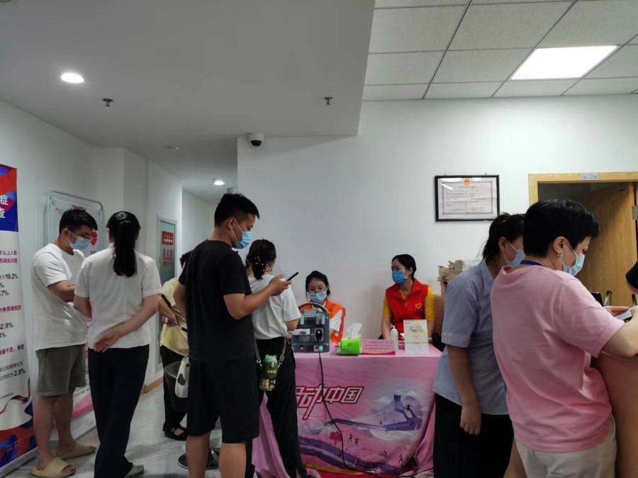 微信图片_20220805173408