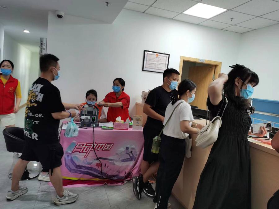 微信图片_20220805173359