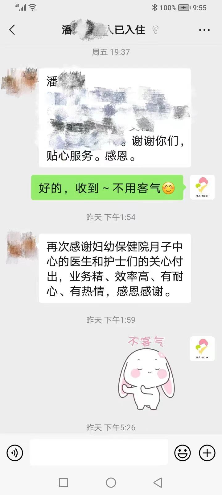 微信图片_20220814220404