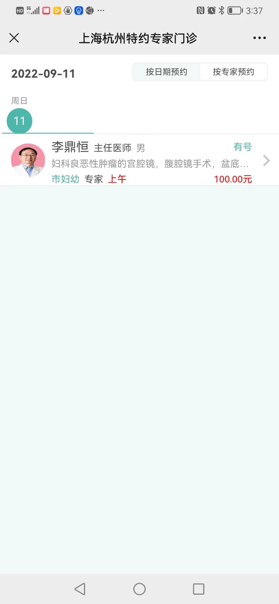 b615d930b708860fc9d963db610019c