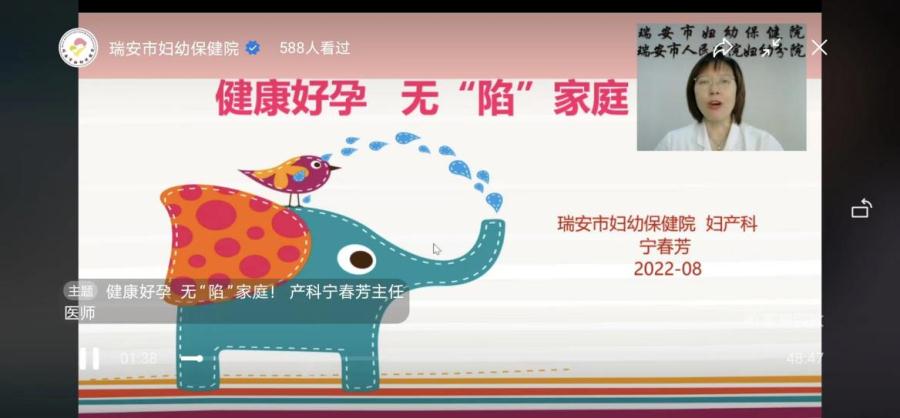 微信图片_20220907104117