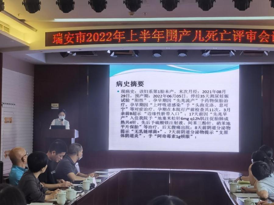 第二