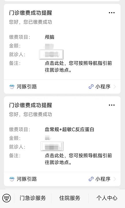 图片 6