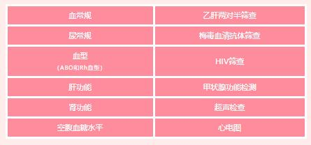 图片 8