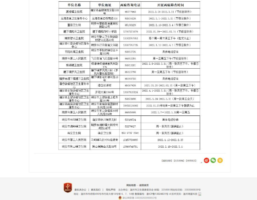 图片 8