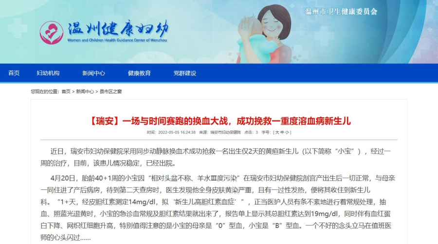 图片 2