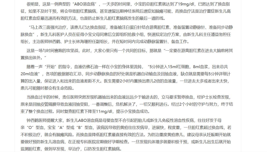 图片 3