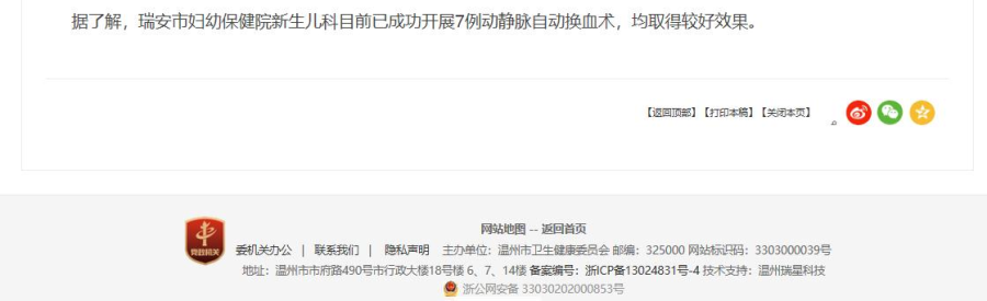 图片 4