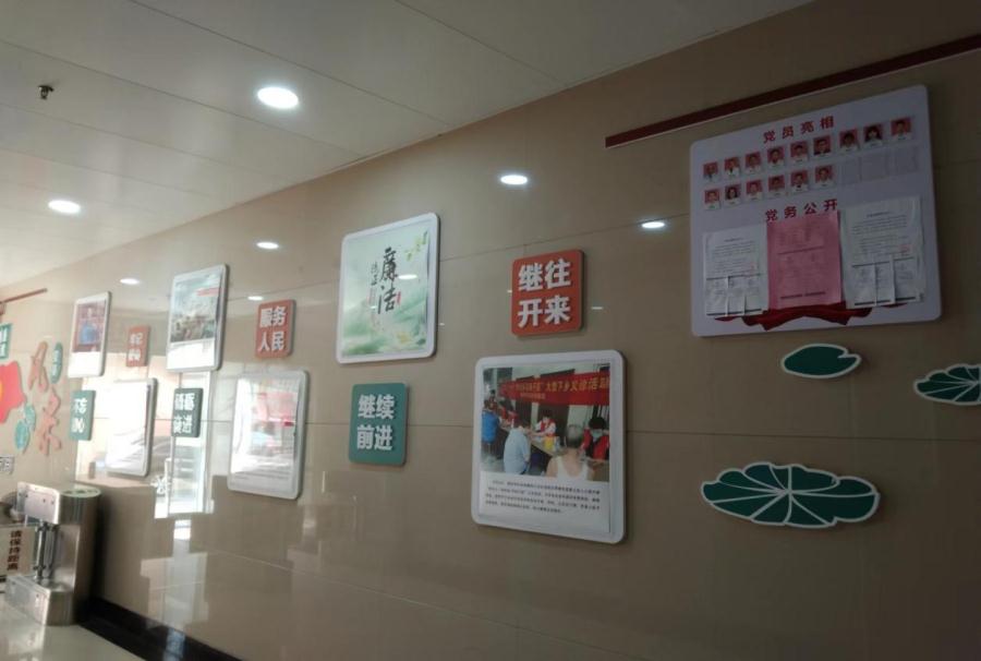 儿科支部