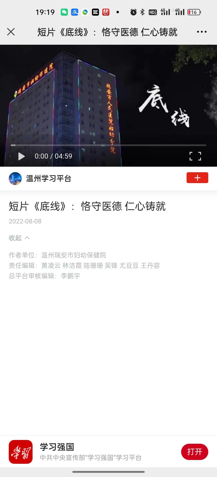 b3bba051167829201a5d2df566e151c