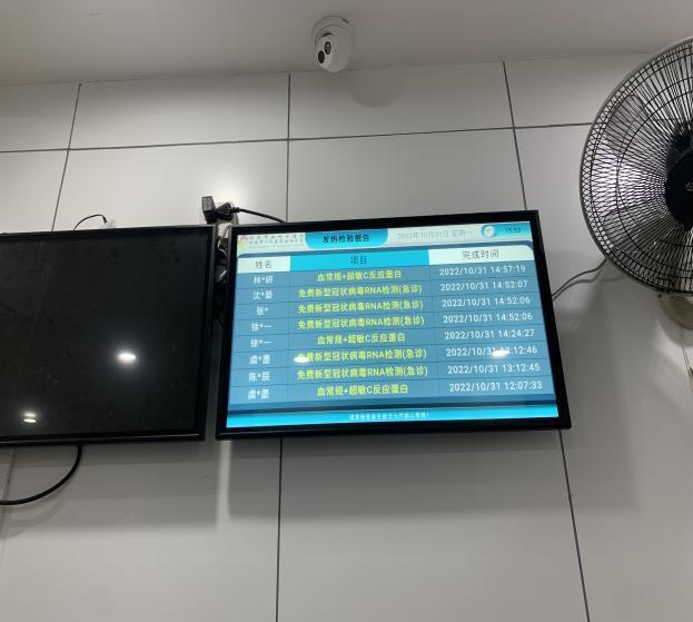 微信图片_20221109133449