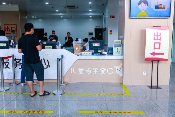 门诊综合服务中心儿童专用窗口1-2