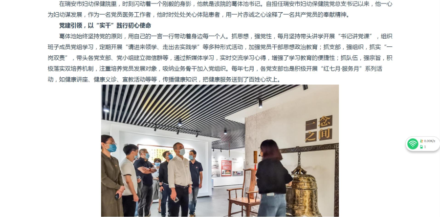 图片 2