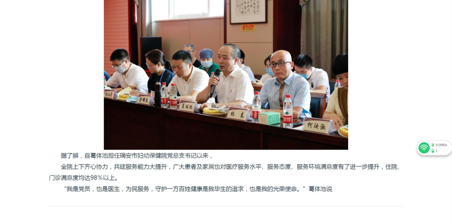 图片 7
