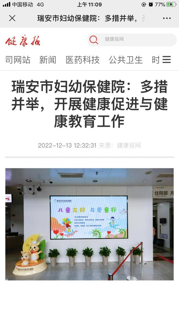 微信图片_20221219111342