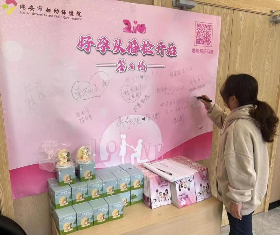 微信图片_20230215085319