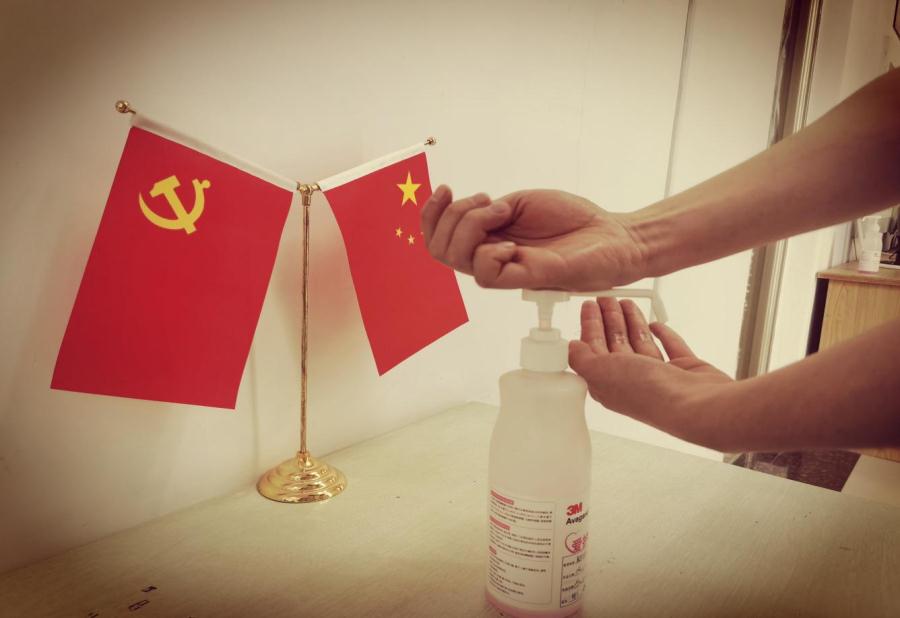 放射科