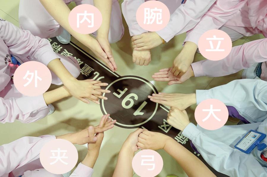普儿（守护健康）