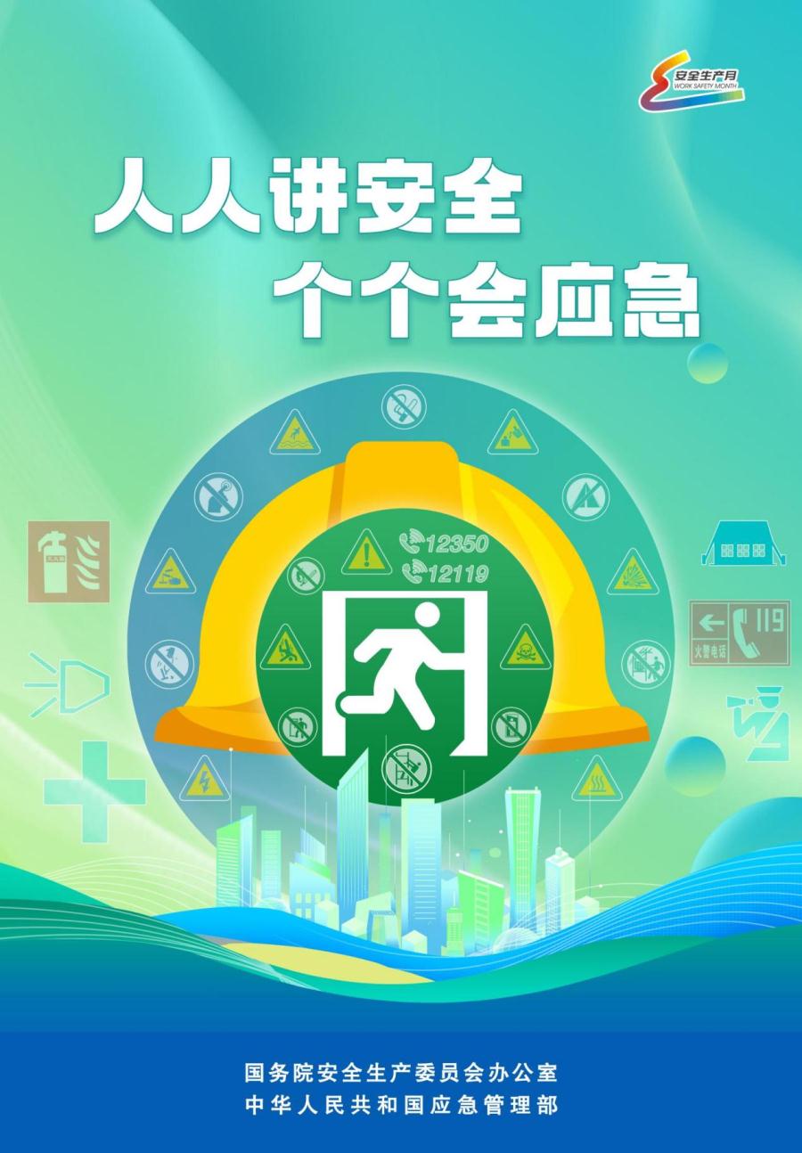 微信图片_20230607151242