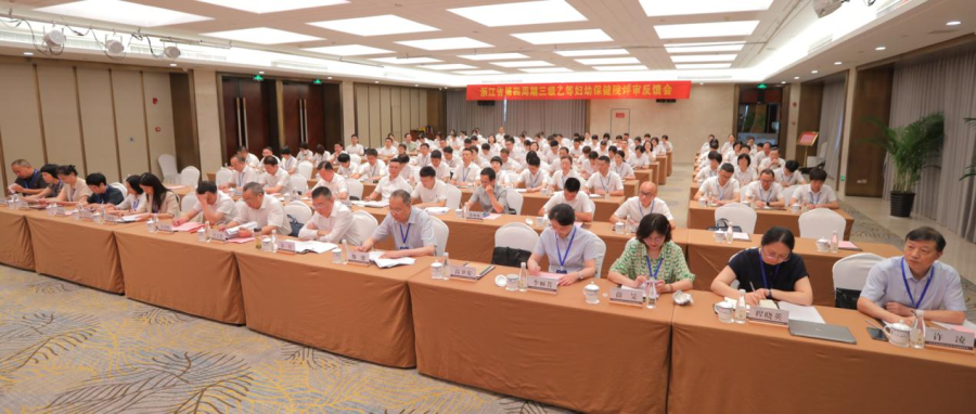 G:\郑晓舟 宣教科事件\评审照片\反馈会照片截图版\反馈会大图景.png反馈会大图景