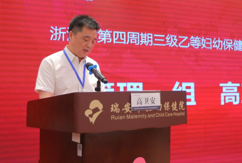 G:\郑晓舟 宣教科事件\评审照片\反馈会照片截图版\发奎会 高卫安.png发奎会 高卫安