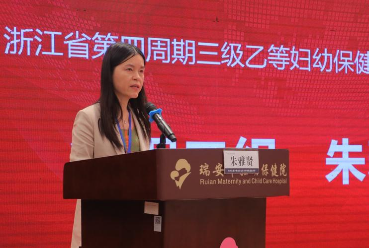 反馈会 朱雅贤