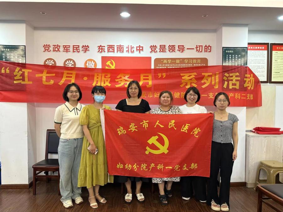 微信图片_202307270854001