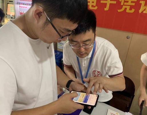 微信图片_20230817232929