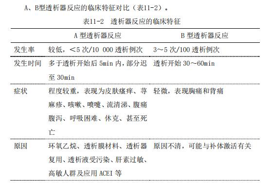 图片 4