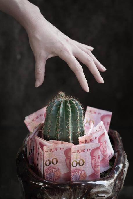 别动